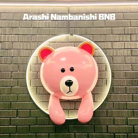 嵐 難波西 民宿 Bed And Breakfast